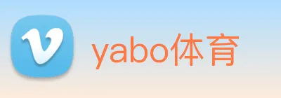 yabo体育 logo